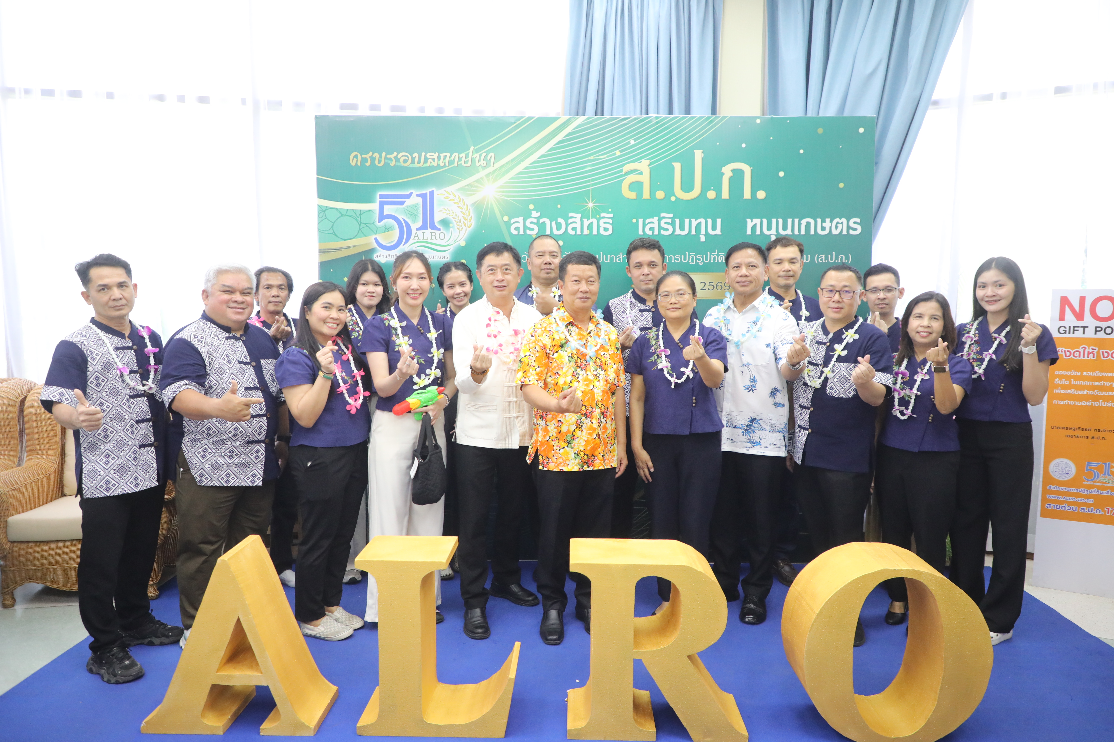 title - ชุ่มฉ่ำ! ชาว ส.ป.ก. ร่วมสรงน้ำพระพุทธรูป และรดน้ำขอพรผู้บริหาร เนื่องในประเพณีวันสงกรานต์ ประจำปี 2569 บรรยากาศเต็มไปด้วยความชื่นมื่นชุ่มฉ่ำ